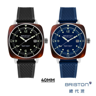 BRISTON 黎金 DIVER 潛水錶 自動機械錶 海軍藍 沉穩黑 FKM 橡膠錶帶 禮物 男錶 精品 40MM