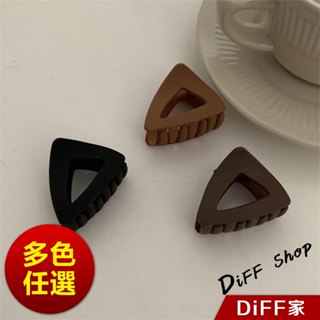 【diff】韓版高馬尾固定髮夾 爪夾 髮夾 洗澡髮夾 髮夾 髮飾 頭飾 鯊魚夾【n118】
