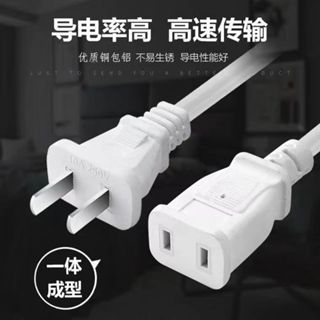🔥免運🔥延長線 插座 延長線插座 二芯電源 延長線 插座家用 大功率 兩腳插頭 插線板 插排風扇 監控 延長線
