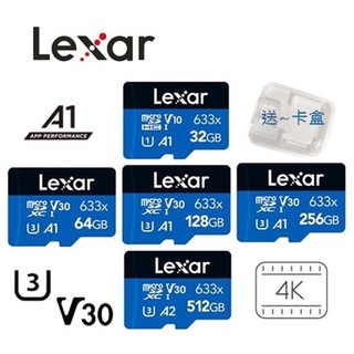 Lexar 雷克沙 32G 64G 128G MicroSD SDXC U1 4K 監視器 攝影機 記憶卡 tapo適用