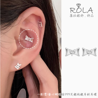 ROLA蘿拉銀飾.飾品 “現貨當天出” //一對價// 愛心鋯石蝴蝶結999足銀純銀耳針耳環 蝴蝶結