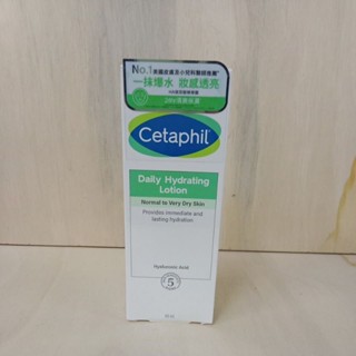 舒特膚HA玻尿酸精華露88ml*44016效期2025/5