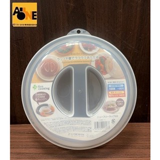 ~All-in-one~【附發票】日本製 防塵防濺微波爐蓋(底直徑22cm)/個 透明保鮮蓋可堆疊 冷藏透氣孔菜蓋