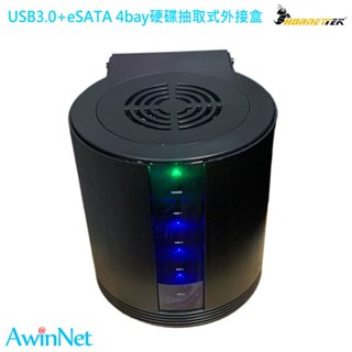 HORNETTEK 3.5吋HDD USB3.0+eSATA 4bay硬碟抽取式外接盒