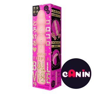🎁滿額送跳蛋🎁【CAN IN情趣】PxPxP NAKA-IKI VIBE9 內部高潮拉珠型電動按摩棒 原廠