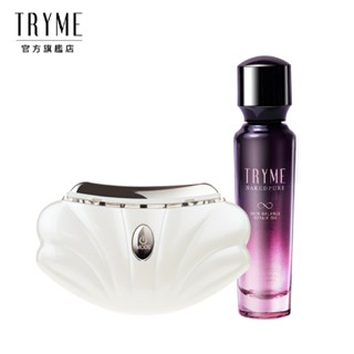 【TRYME詩朵】2in1溫熱SPA貝殼機(白色)+肌透光油水平衡美容精華油(50ml)｜官方旗艦店