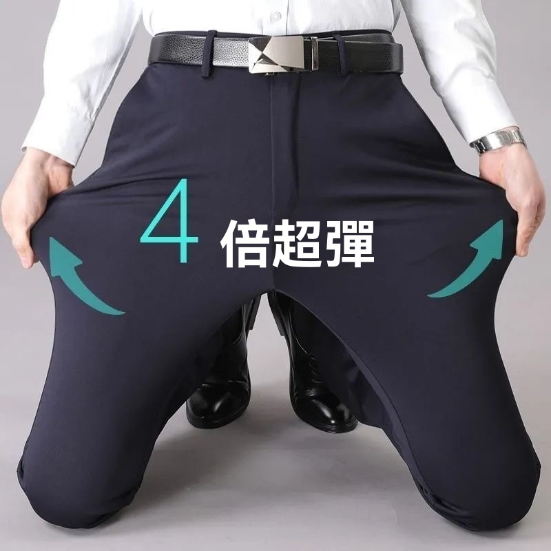 男褲夏季薄款冰絲褲商務高檔次輕奢男裝垂感高彈高腰直筒抗皺免燙 西裝長褲 彈力西褲 商務西褲 修身西褲