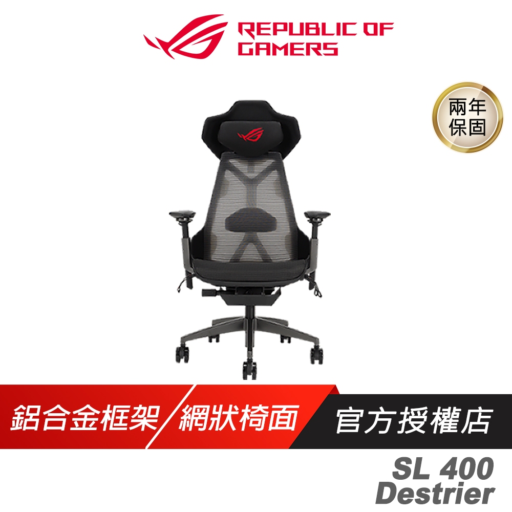 ROG SL400 Destrier Ergo 電競椅 椅子/辦公椅/低噪音/沈浸感/電馭設計美學/人椅合一