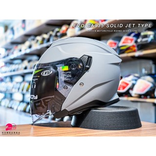 【豪新安全帽部品】EVO CA935 素色 消光水泥灰 3/4罩式 內建墨片 半罩 安全帽 免運費