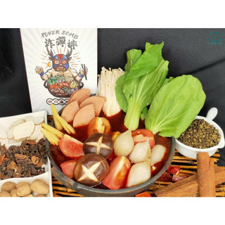 炸彈摔 四川麻辣鍋底 全素 湯底 純素 素食 蔬食 上品青花椒 二荊條乾辣椒 火鍋 八味養生鋪 280g/盒