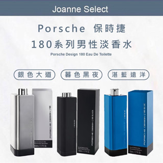 ｜JS｜Porsche Design 保時捷 精選男性淡香水 50ml 男香 淡香水 香水