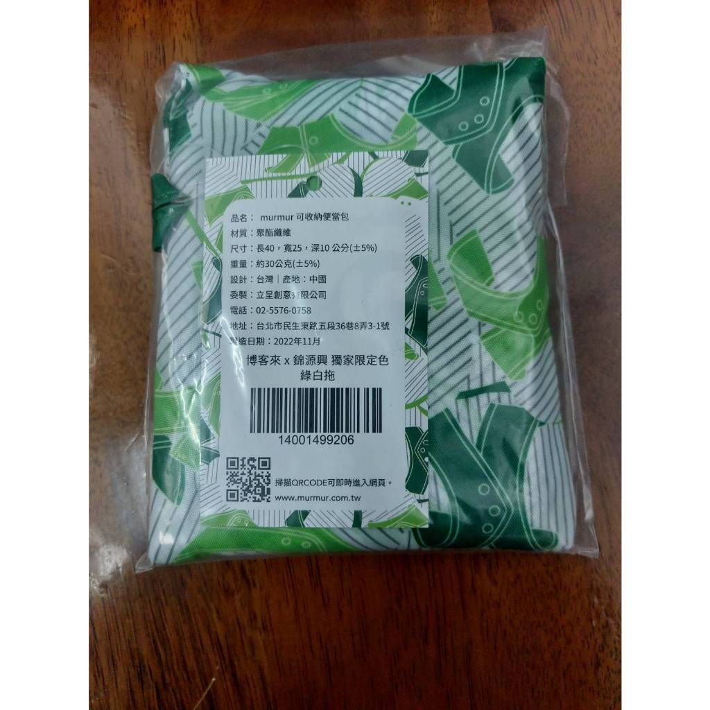 博客來錦源興的價格推薦- 2026年1月| 比價比個夠BigGo