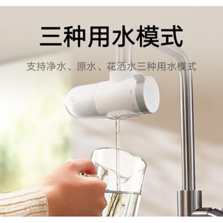 旅人3C 小米淨水器 米家龍頭凈水器 2代 4重過濾 透明視窗 簡易安裝 三種出水方式家用 龍頭過濾器 自來水凈水機廚房