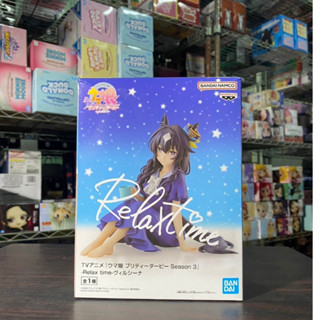 🌀日版客🌀 日版 賽馬娘 Relax Time 極峰 景品 公仔
