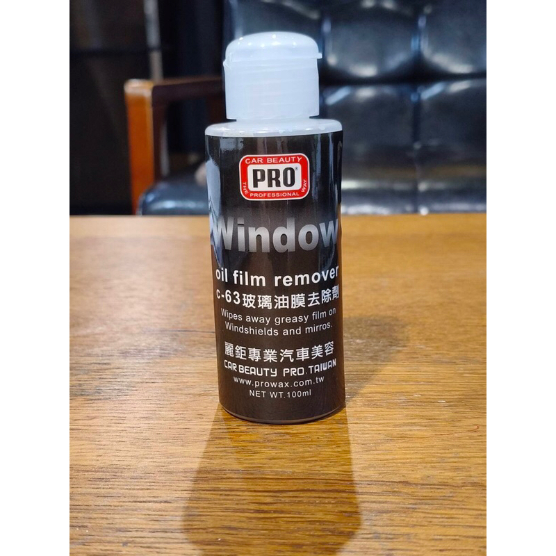 PROWAX 強力油膜去除劑