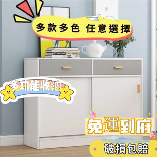【廠家直銷】儲物櫃 多功能儲物櫃 多功能收納 鞋櫃 廚房收納櫃 陽臺掛飄窗櫃 客廳玄關櫃 置物櫃 收納櫃 客廳櫃 櫃子