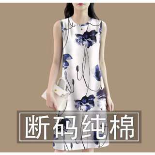 高檔斷碼條紋洋裝|剪標夏季新款洋裝|圓領無袖連衣裙|內搭打底背心裙百搭裙子|韓版媽媽洋裝|大尺碼女裝|阿嬤衣服
