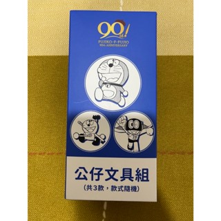 藤子‧F‧不二雄 公仔文具組 90週年 紀念 公仔 哆啦A夢 奇天烈大百科 可羅 小超人帕門 7-11 正版 全新未拆