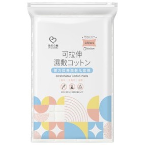 【我的心機】彈力拉伸濕敷化妝棉(220抽) 我的心機厚實浴毛巾洗臉巾旅行組