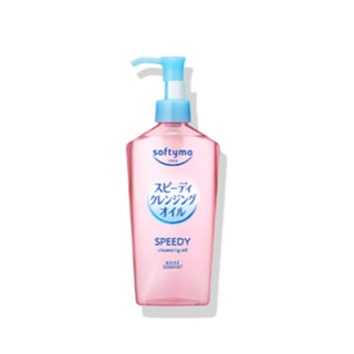 現貨 日本境內版 KOSE絲芙蒂乾濕兩用瞬淨卸妝油 快速卸妝 240ml