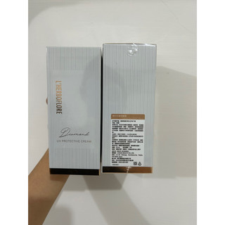 L'HERBOFLORE 蕾舒翠 鑽彩防護隔離霜