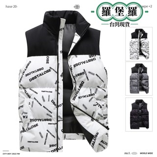【臺灣現貨】潮流韓版字母印花男士鋪棉背心 保暖棉外套 時尚男背心 休閒潮流立領馬甲 情侶款羽絨背心保暖休閑馬甲 無袖棉衣
