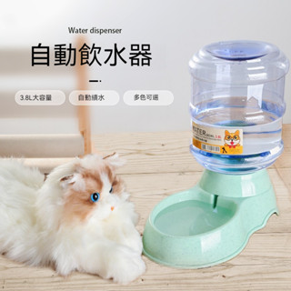 熱賣|寵物自動飲水機 大容量自動餵食器 寵物用品 貓咪飲水器 狗狗飲水器 3.8L餵食器 自動餵食 狗狗喝水器 餵貓器