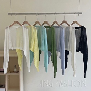 特價*黑現貨秒出售完不再♥️【JinG】糖果色🎀繽紛薄針織鏤空短版罩衫♥️開襟長袖罩衫 短版透膚上衣 小披肩外套
