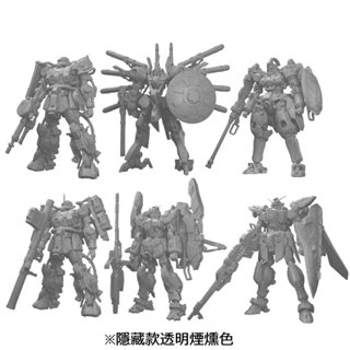 萬代 組裝模型 機動戰士鋼彈工藝 ARTIFACT 4 微縮模型 隱藏版透明煙薰黑六款一套 代理 現貨玩具e哥95851