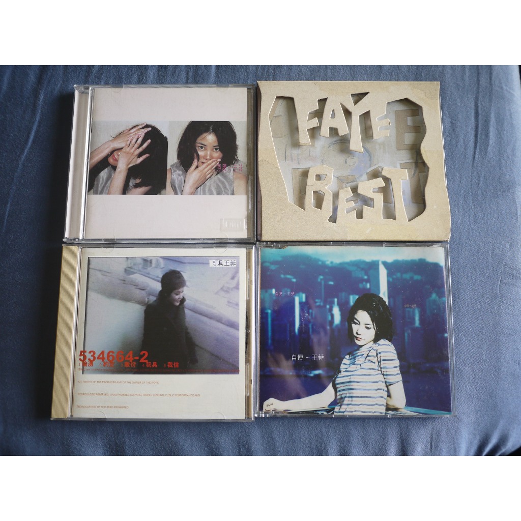 二手正版CD專輯 華語流行 王菲 浮躁/玩具/自便/最菲精選(FAYE BEST)