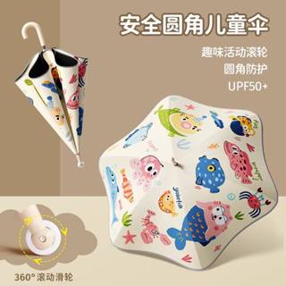 《臺灣現貨》24h出貨 兒童傘 兒童滾輪傘 黑膠晴雨傘 圓角滾輪 加固/雙層加厚傘