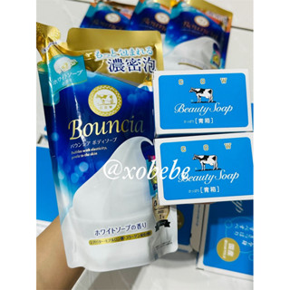 Bouncia Body Wash, Cow Soap, Beauty Soap 牛乳石鹼 牛乳精華沐浴乳美肌滋潤沐浴乳