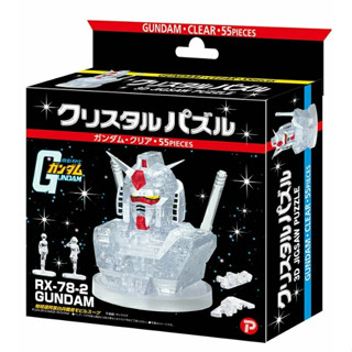 =海神坊=484745 BEVERLY RX-78-2 鋼彈機動戰士 透明立體拼圖3D組裝水晶模型禮物益智桌遊55pcs