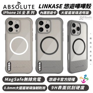 ABSOLUTE LINKASE 大猩猩 玻璃透明版 內建悠遊卡 嗶嗶殼 iPhone 16 Plus Pro Max