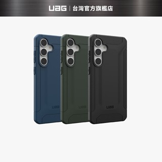 【UAG】 Galaxy S24 FE 耐衝擊保護殼 (美國軍規 防摔殼 手機殼)