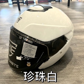 【速度概念】IRIE 安全帽 NOVA 2.0 素色款 ✨附贈防塵袋 半罩 3/4罩 四分之三罩 開放式 開放式安全帽