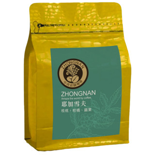 【 烘焙咖啡豆 】耶加雪夫 烘焙豆 莊園豆 單品豆 咖啡豆 Roasted Coffee Beans