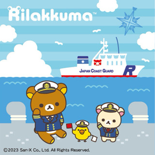 3shine代購✨Rilakkuma日本空運現貨 日本海上保安協會 懶熊 拉拉熊 束口袋 拉鍊包