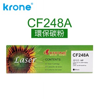 KRONE HP CF248A 黑色環保碳粉匣(適用 M15A / M15W / M28A / M28W )