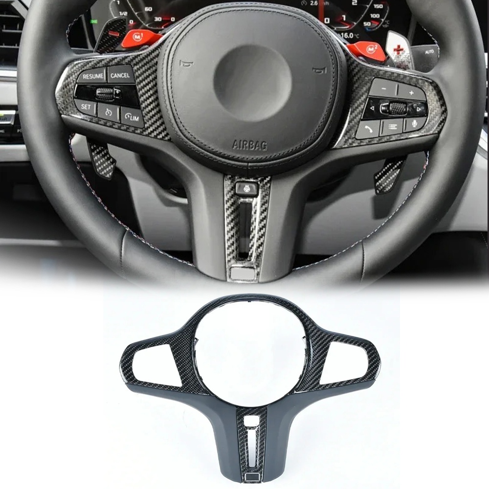 適用於 BMW寶馬 4系 G26 G20 G21 G29 G42 升級 乾式碳纖維 方向盤蓋板 方向盤裝飾
