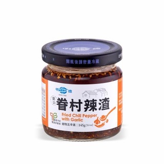 【明德食品】懷味眷村辣渣(145g/罐)五辛素 小辣 岡山豆瓣醬 拌麵 辣椒 辣渣 花椒 開胃 宵夜