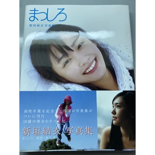 新垣結衣グッズセット 新垣結衣｜優惠推薦- 蝦皮購物- 2025年8月