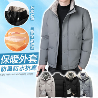 🇹🇼臺灣出貨 M-5XL 三防面料 大衣 風衣外套 秋冬外套 保暖外套 羽絨外套 加厚保暖 冬天外套 騎車必備 大碼外套