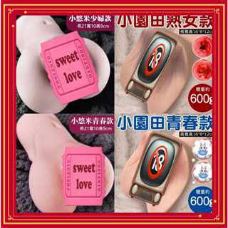 SEXY 男性用品 自慰名器 JIUAI久愛 自慰器 自慰套系列 復刻私處之穴肉厚飽滿男用自慰套 飛機杯 逼真自慰器