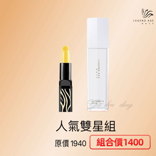 傳奇今生唇膏潤色護唇膏保濕唇膏改善乾裂唇膏長效滋潤唇膏自然變色唇膏唇紋修護保濕提亮膚色精華 緊緻修護精華 滋潤抗老精華