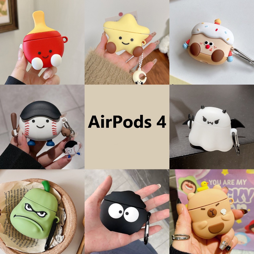 【台灣現貨】熱銷AirPods 4保護套 4代保護套 四代蘋果耳機保護殼 情侶 藍牙耳機套 禮物 Q 現貨