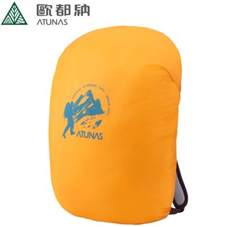 臺灣[ATUNAS]AIACEE06N登山防水揹包套22L 橘色/健行/收納防塵/揹包雨衣《長毛象休閒旅遊名店》