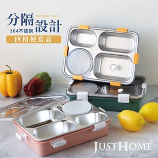 【Just Home】便當盒 餐盒 加熱便當和盒 分隔便當盒紅色 不銹鋼便當盒 日式便當盒 日式餐盒 便當 不鏽鋼便當盒