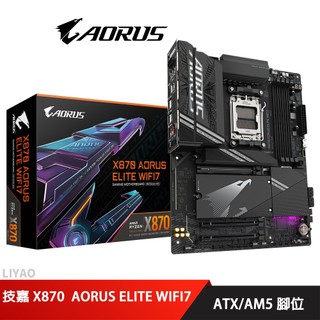 技嘉 X870 AORUS ELITE WIFI7 主機板
