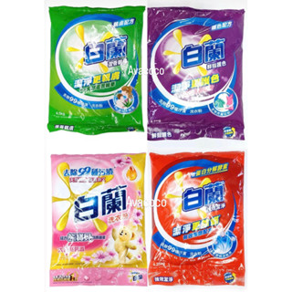 現貨！4.25kg 白蘭 蘆薈親膚 鮮豔護色 大自然馨香 強效潔淨 洗衣粉（店到店 限寄1包）